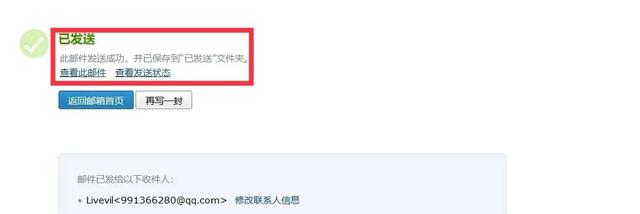 邮箱是什么_去哪里找_（邮箱在哪个里面找）