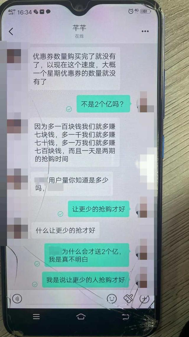 趣闲赚真的可以赚钱吗安全吗趣（趣闲赚真的可以赚钱吗能提现吗）