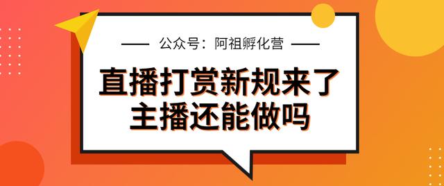 直播音浪是什么意思（直播中的音浪是什么意思）
