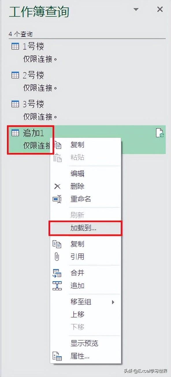 excel跨行居中不合并（excel跨行居中不影响删除行）