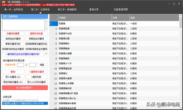小说标题生成器（标题生成器在线制作）