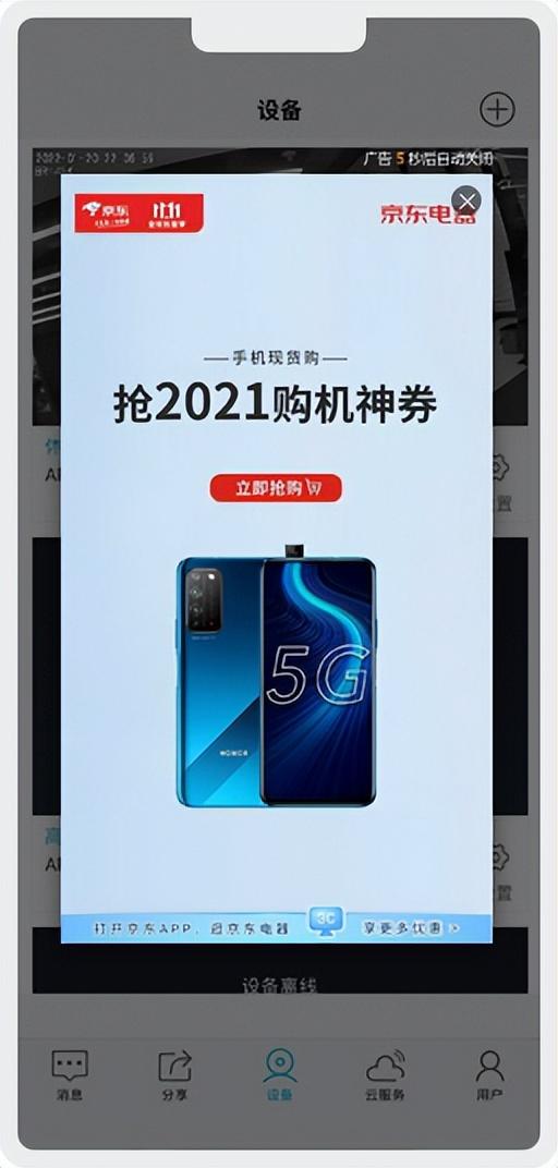 广告联盟APP推广（广告联盟app推广兼职）