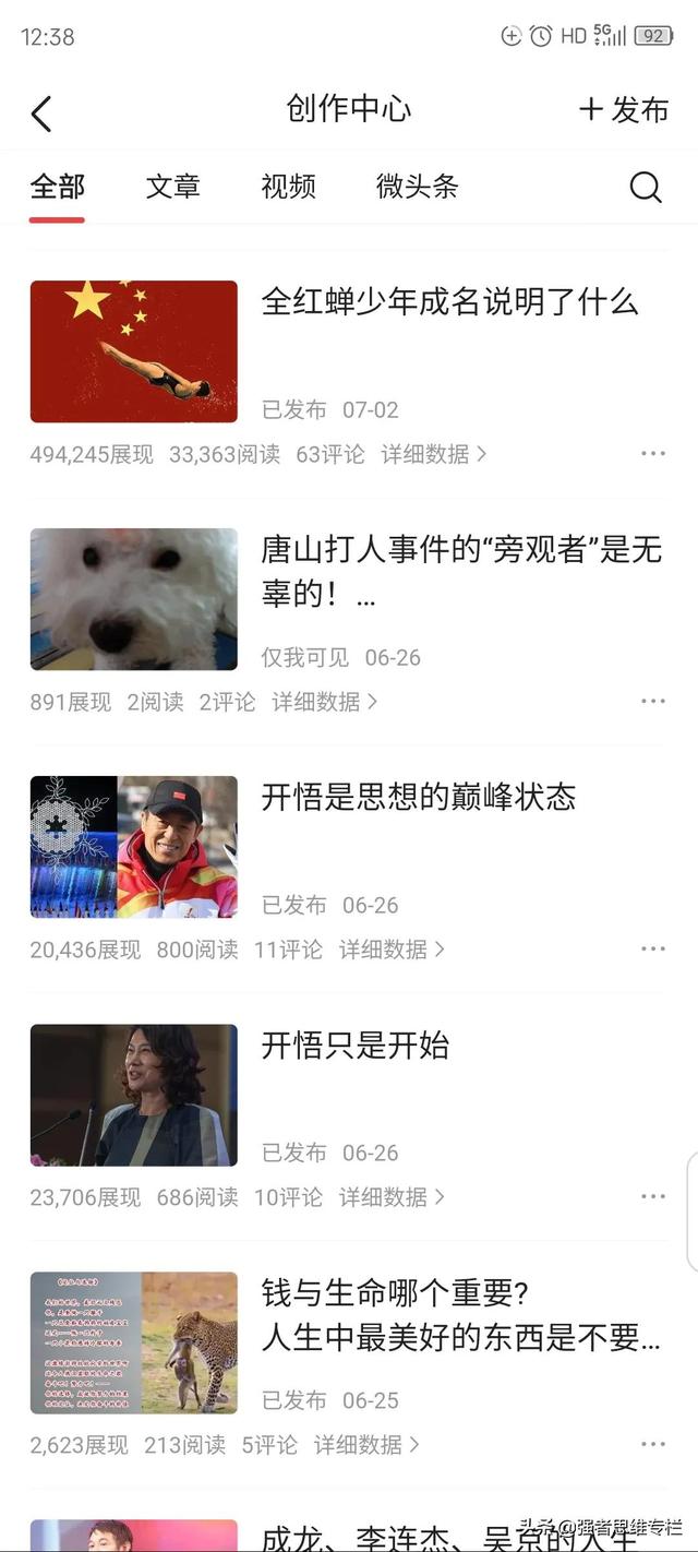 今日头条赚钱规则最新（今日头条赚钱规则,今日头条收益计算方法附视频教程）