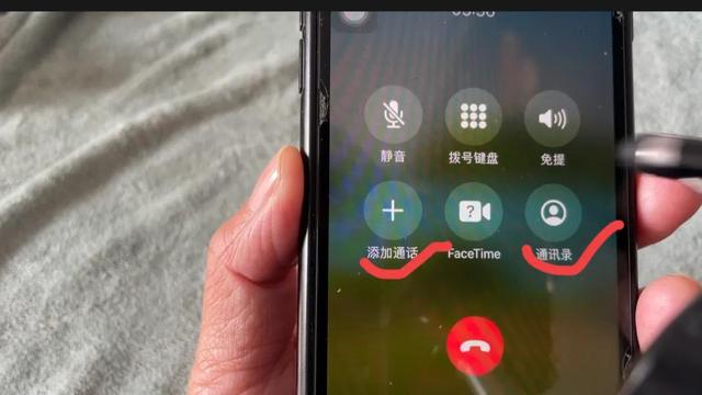 苹果怎么添加联系人定位（苹果怎么添加联系人共享wifi）