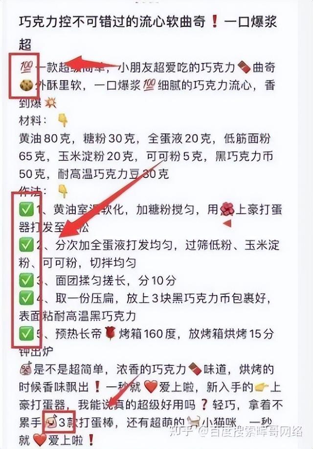 小红书如何涨粉引流，小红书怎么推广引流？