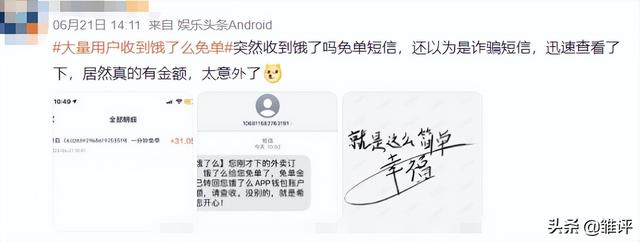 拼多多免单下单全额返怎么操作（拼多多免单需要多少人助力）