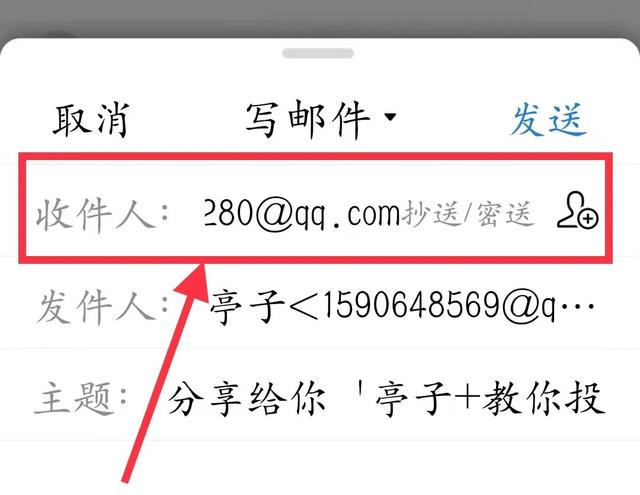 邮箱是什么_去哪里找_（邮箱在哪个里面找）