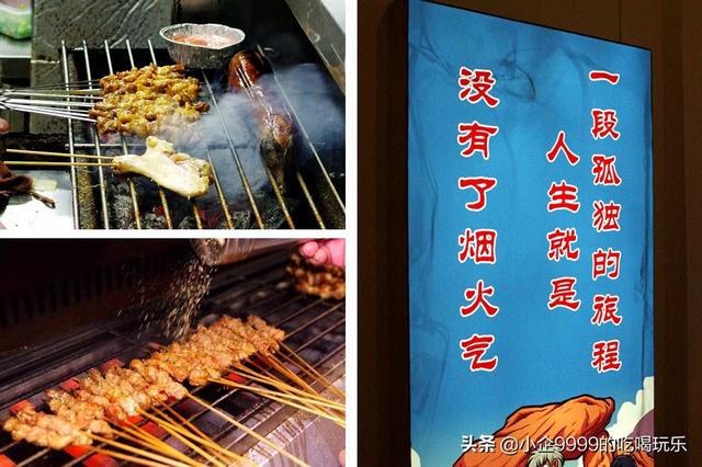 享烤享涮火锅加盟（享烤享涮火锅加盟费）