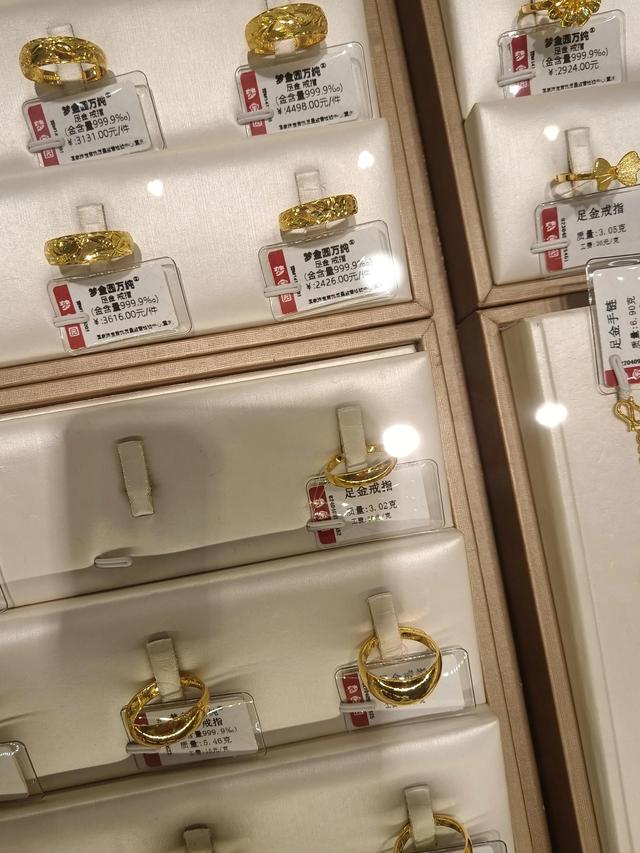 老凤祥品质怎么样（老凤祥怎么样_产品质量好么_）