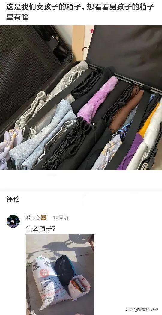 高情商拒绝相亲对象范文（高情商的拒绝相亲对象）