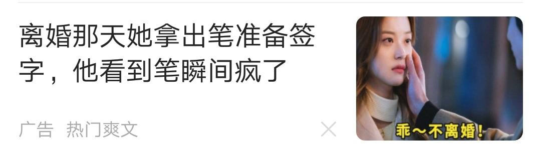 番茄小说广告投放，小说广告投放好做吗