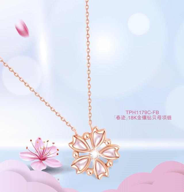 周大金珠宝店哪里有（周大金珠宝官网）