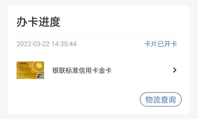 信用卡到期后换卡还要审核吗（信用卡到期后怎么换卡）