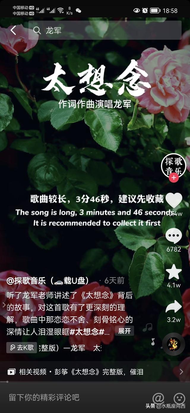 太想念抖音版是谁唱的，太想念抖音版是谁唱的诸暨？