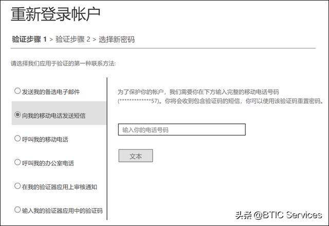 三茗硬盘保护系统管理员密码（用友t3系统管理员密码）