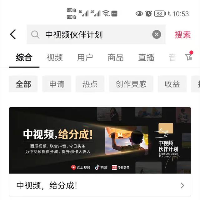 流量变现好做吗，私域流量变现好做吗？