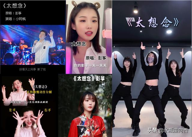 太想念抖音版是谁唱的，太想念抖音版是谁唱的诸暨？
