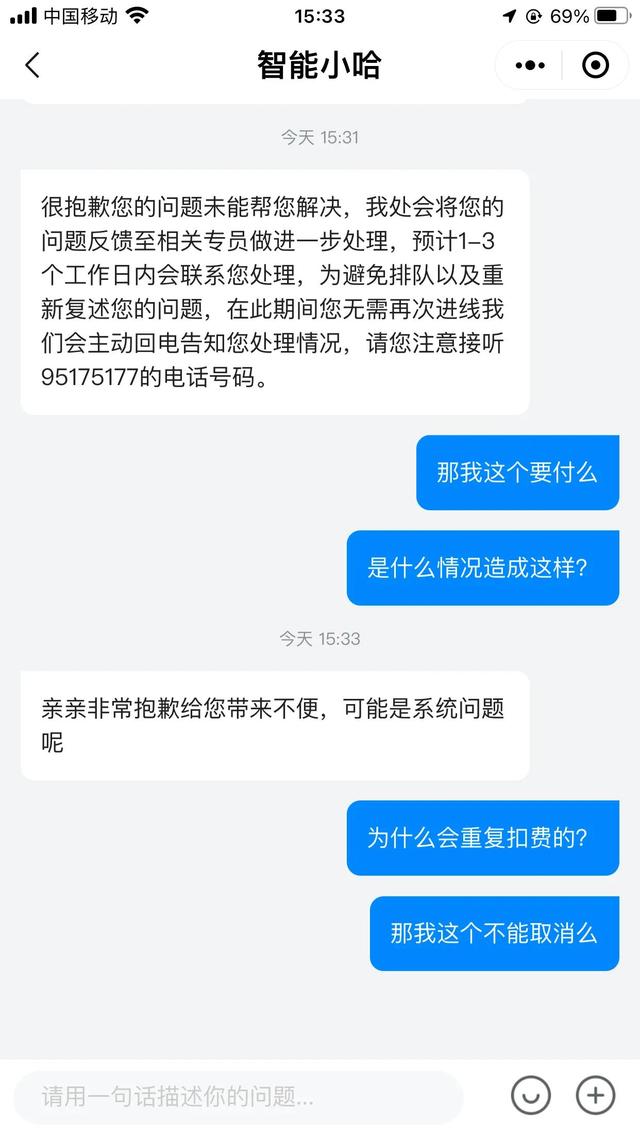 成都哈罗单车收费标准最新（武汉哈罗单车收费标准最新）