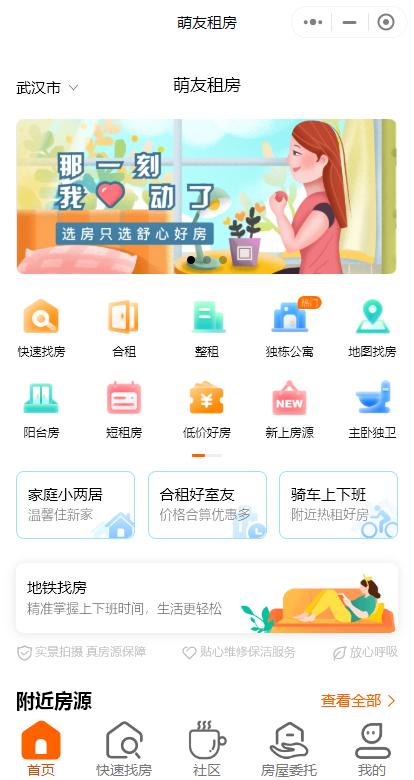 房东自己发布的租房平台荥阳（房东自己发布的租房平台单县）