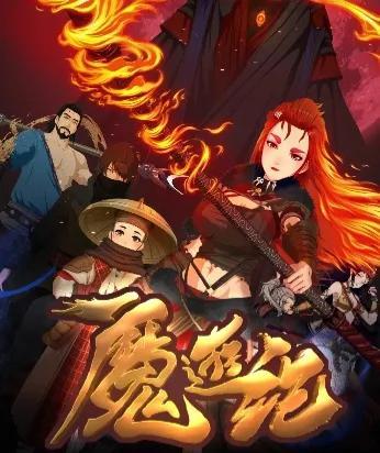 炼气练了三千年漫画免费酷漫屋（炼气练了三千年漫画完整版）