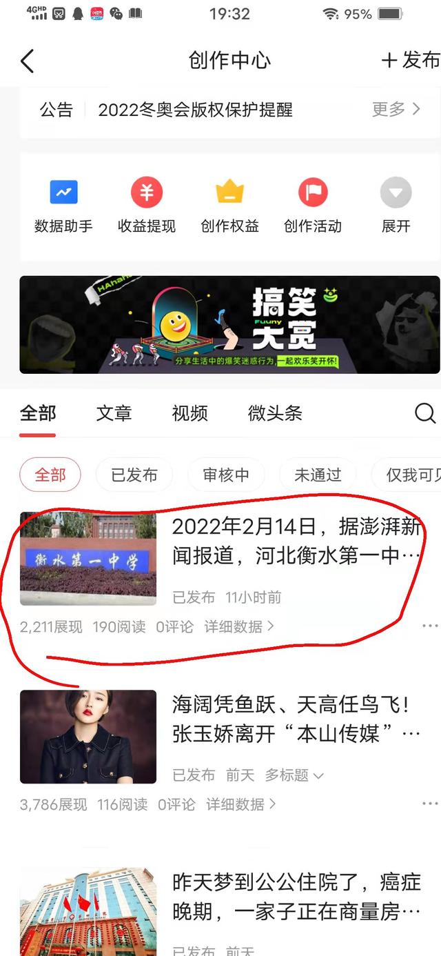 涨粉的图片，求涨粉的最佳图片？