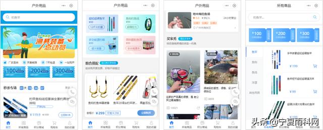 开渔具店要多少资金（开渔具店投入）