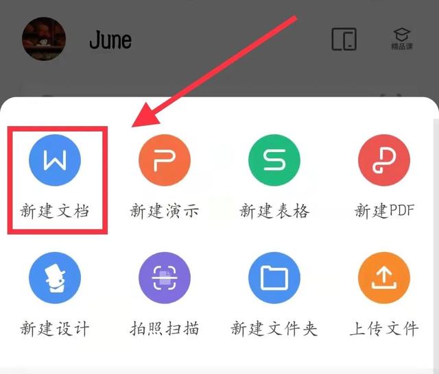 邮箱是什么_去哪里找_（邮箱在哪个里面找）