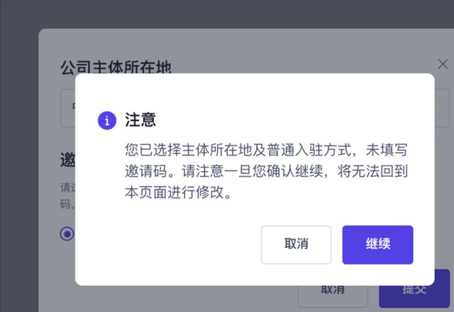 eebay允许个人入驻吗ay入驻条件及费用（ebay允许个人入驻吗）