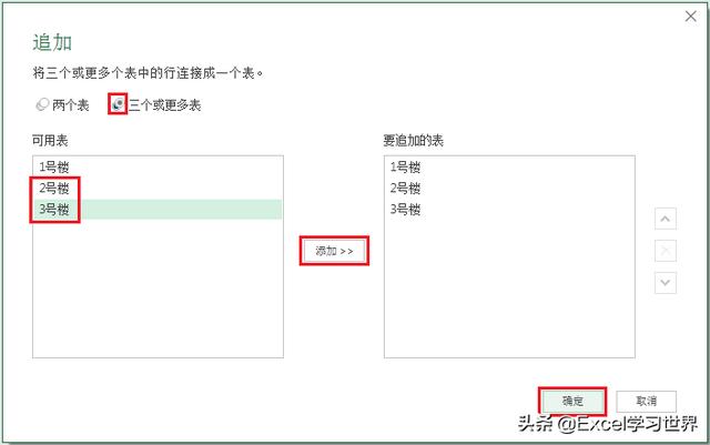 excel跨行居中不合并（excel跨行居中不影响删除行）