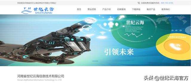 招商加盟项目网，正规的招商加盟网站？