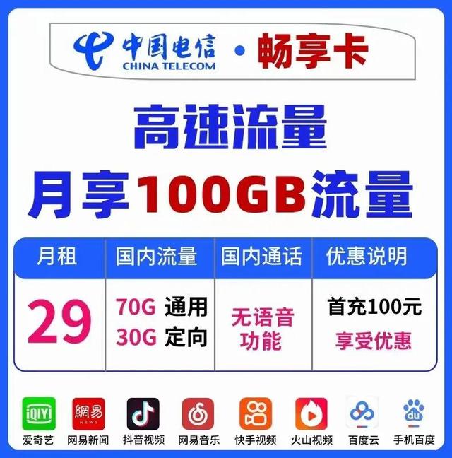 买流量在哪个平台便宜（买流量哪里最便宜）