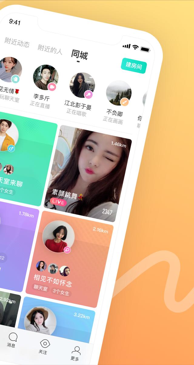 陌陌号购买平台有哪个，陌陌号购买平台有哪个好