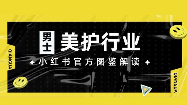 小红书推广价目表，小红书怎么引流推广？