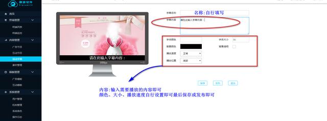 免费广告发布平台app（免费发布广告平台有哪些）