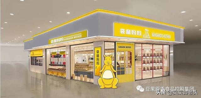 干果炒货加盟店!O加盟费!开店支持!（干果炒货加盟店哪家好）
