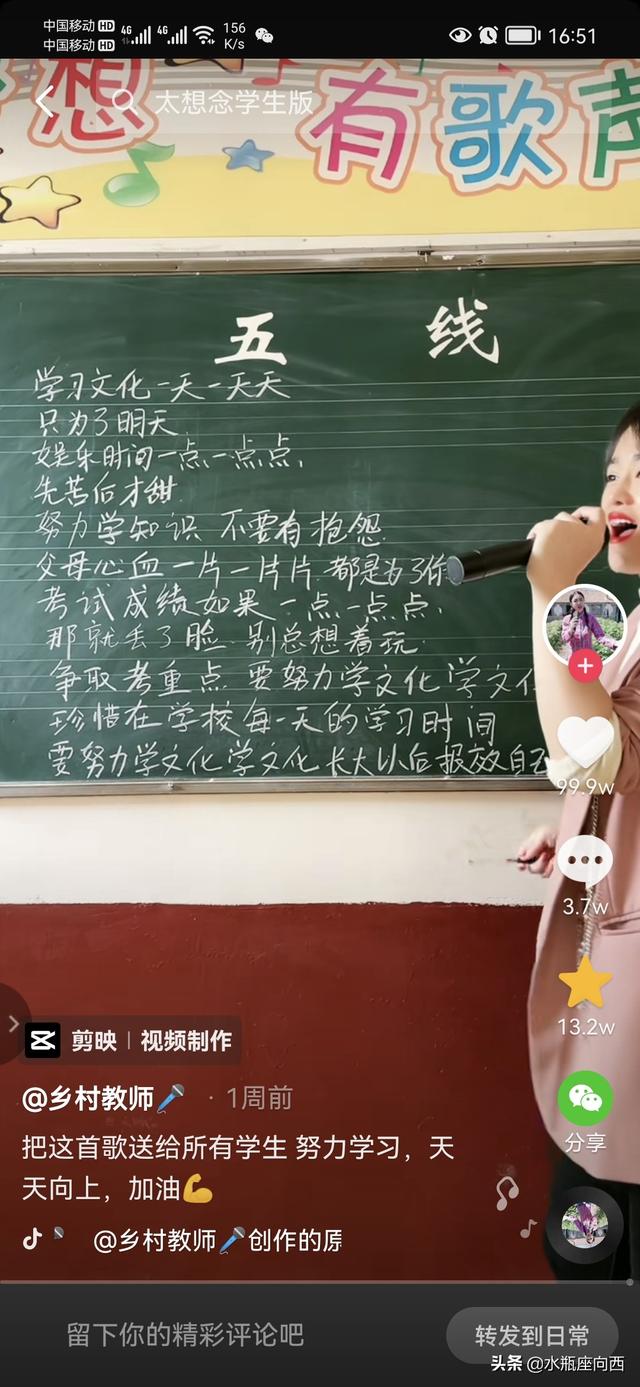 太想念抖音版是谁唱的，太想念抖音版是谁唱的诸暨？