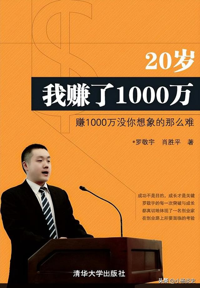 白手起家赚钱项目是真的吗（白手起家赚钱项目有哪些）