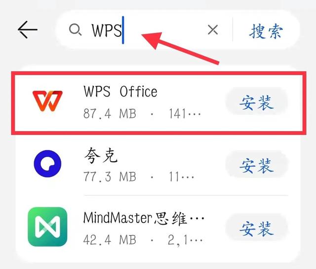 邮箱是什么_去哪里找_（邮箱在哪个里面找）
