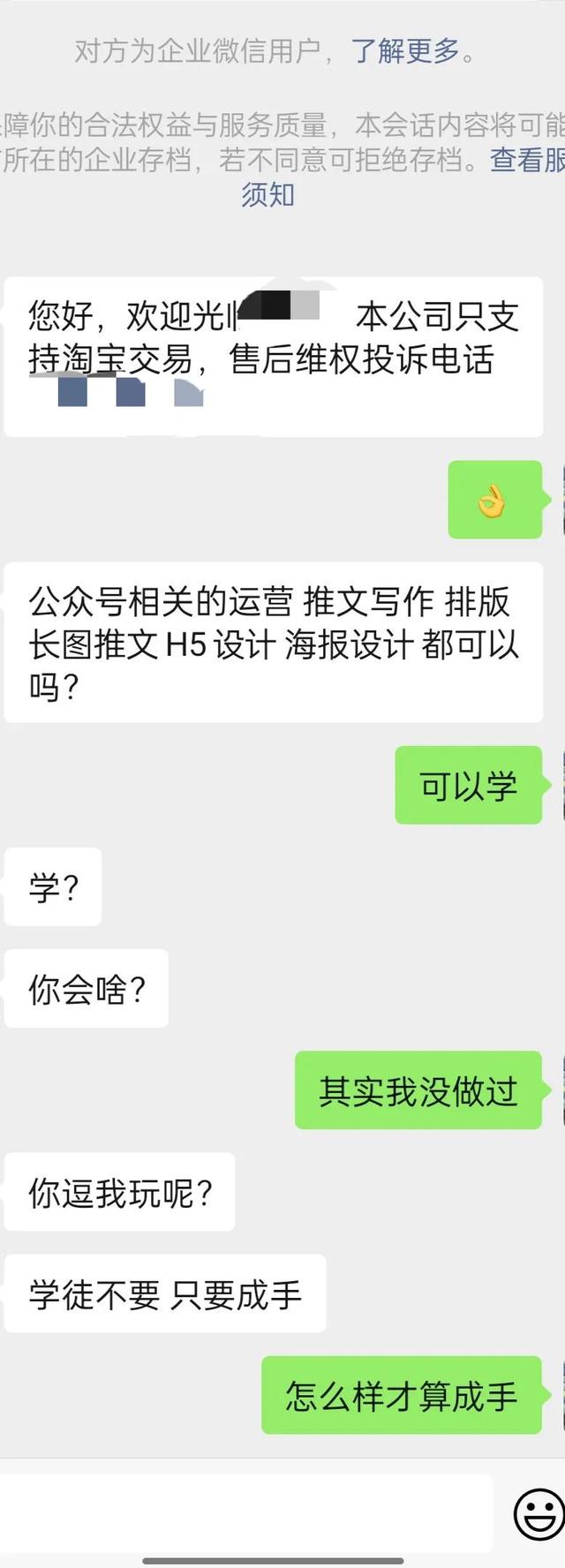 大学生线上改作业兼职APP，大学生线上改作业兼职怎么样？