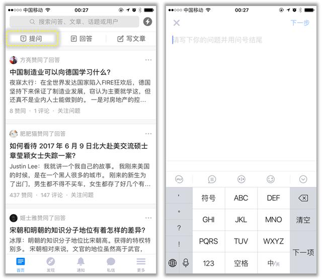 uc下一页按不了（uc下一页app）