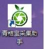 拼多多违禁词大全（拼多多出现禁词是怎么样的）