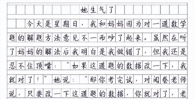 为什么不建议练柳体，柳体为什么不能学？