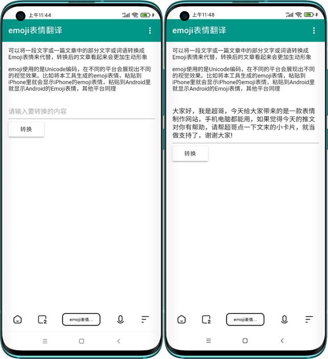 小红书文案模板怎么用（小红书文案模板穿搭）