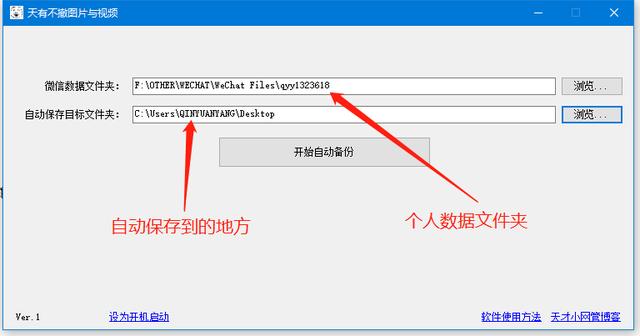 微信撤回的图片在哪里可以找到，苹果微信撤回的图片在哪里可以找到