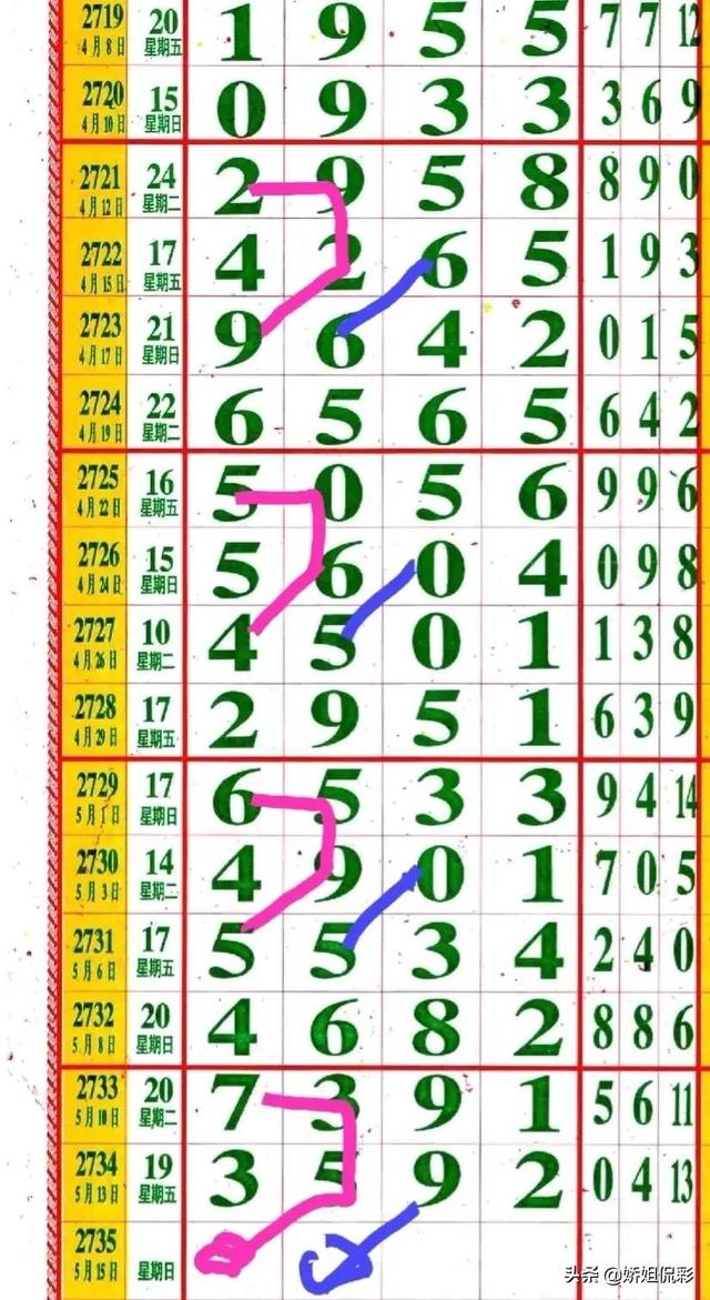 无字天书三十五是什么生肖_（无字天书三十五是什么生肖动物_）
