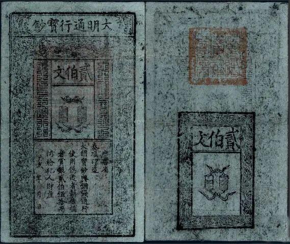 明朝千户大还是知府大，明朝千户和知县？