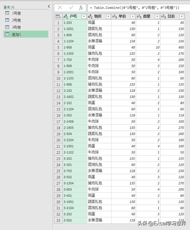 excel跨行居中不合并（excel跨行居中不影响删除行）