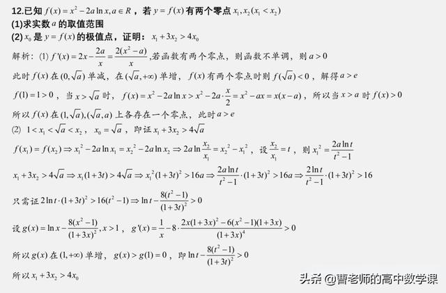 正弦函数对称轴性质（正弦函数对称轴和对称中心）