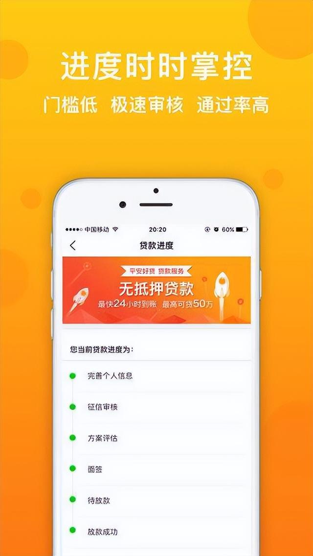 中国平安金融贷款正规吗_（平安银行贷款是正规的么）