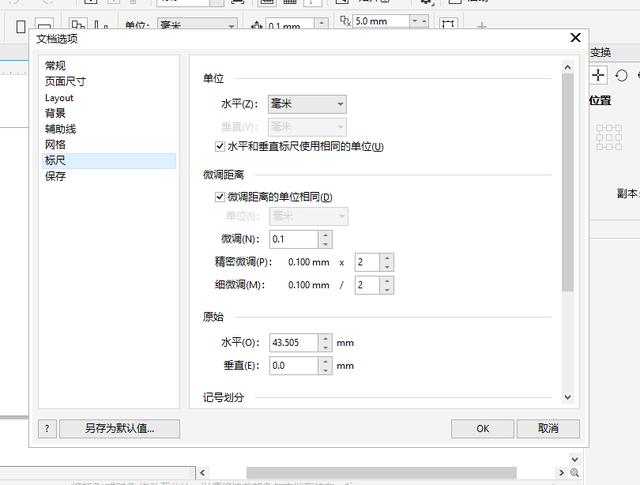 crd软件（crm软件）